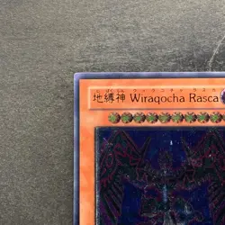 NM Earthbound Immortal Wiraqocha Rasca SOVR-JP026 Ultimate Rare YuGiOh 480 - Image 2