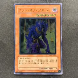 NM The End of Anubis BPT-JP003 Ultimate Rare YuGiOh 780 - Image 1