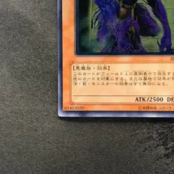 NM The End of Anubis BPT-JP003 Ultimate Rare YuGiOh 780 - Image 4