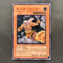 NM Master Monk TLM-JP020 Ultimate Rare YuGiOh 580 - Image 1