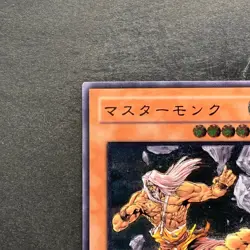 NM Master Monk TLM-JP020 Ultimate Rare YuGiOh 580 - Image 2