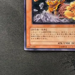 NM Master Monk TLM-JP020 Ultimate Rare YuGiOh 580 - Image 4