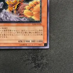 NM Master Monk TLM-JP020 Ultimate Rare YuGiOh 580 - Image 5