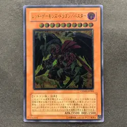 NM Red Dragon Archfiend / Assault Mode CRMS-JP004 Ultimate Rare YuGiOh 860 - Image 1