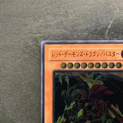 NM Red Dragon Archfiend / Assault Mode CRMS-JP004 Ultimate Rare YuGiOh 860 - Image 2