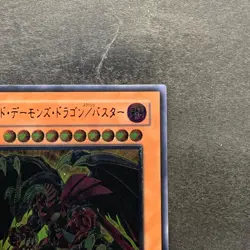 NM Red Dragon Archfiend / Assault Mode CRMS-JP004 Ultimate Rare YuGiOh 860 - Image 3