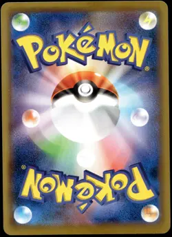 Japanese Pokemon Lapras 016/051 smL: Sun & Moon Family Pokemon Card Game NM - Image 2