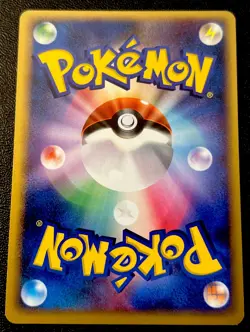 Japanese Togepi DPBP#202 NM 2007 Dawn Dash Pokemon Card! - Image 2