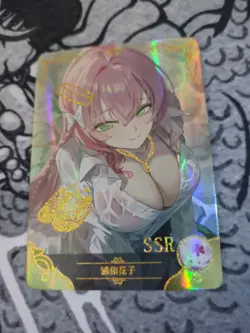 Hanako Urawa SSR - Blue Archive - Goddess Story Anime Waifu Trading Card - Image 1