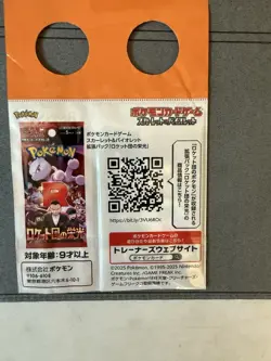 Team Rocket's Giovanni SEALED 270/SV-P PROMO BOSS COFFEE Pokemon Card - Image 2