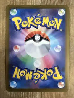Bisharp 050/068 Incandescent Arcana Pokemon Card Japanese NM Reverse Holo - Image 2