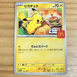 Pikachu McDonald's Promo 020/M-P Pokemon Card Japanese Promo Used - Image 1