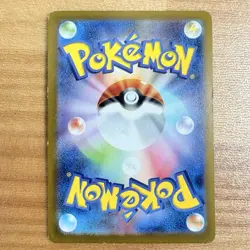 Pikachu McDonald's Promo 020/M-P Pokemon Card Japanese Promo Used - Image 2