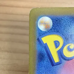 Pikachu McDonald's Promo 020/M-P Pokemon Card Japanese Promo Used - Image 3