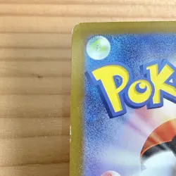 Pikachu McDonald's Promo 020/M-P Pokemon Card Japanese Promo Used - Image 5