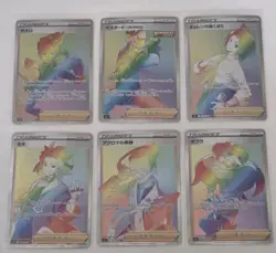 Pokemon japanese Hyper Rare Rainbow Trainer's card lot - Image 1