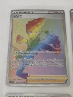 Pokemon japanese Hyper Rare Rainbow Trainer's card lot - Image 2