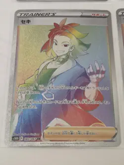 Pokemon japanese Hyper Rare Rainbow Trainer's card lot - Image 3