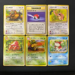 Jungle 1997 Normal Card Set of 6 Japanese Pokemon Card Old Back s007395 - Image 1