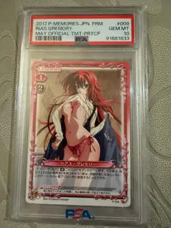 PSA10 Rias Gremory High School DxD Precious Memories Card Gem Mint - Image 1