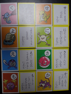 Pokemon Poker Playing Card Karuta x8 Omanyte Sandshrew etc #13 - Image 1