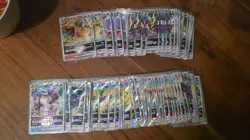 79x Japanese Pokemon TCG VSTAR card lot lost abyss vstar universe incandescent - Image 1