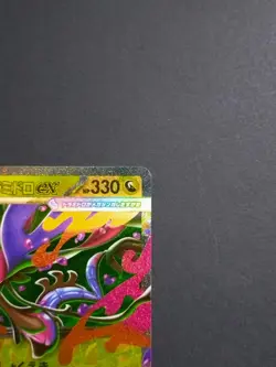 Mega Dragalge ex 063/083 RR M4 Ninja Spinner Japanese Pokemon Card Holo Japan - Image 3