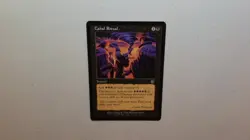 MTG Cabal Ritual NM Torment 51/143 Regular Common - Image 1