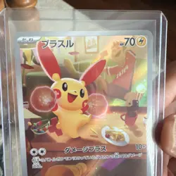 Plusle 065/062 LP Raging Surf Japanese Pokemon Card TCG🔥🤩🤩 - Image 2