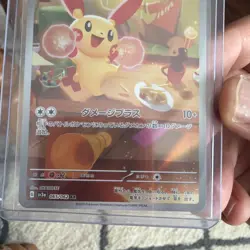 Plusle 065/062 LP Raging Surf Japanese Pokemon Card TCG🔥🤩🤩 - Image 3