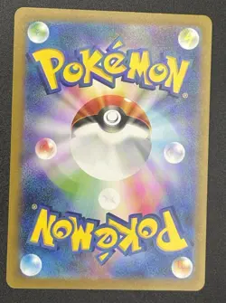 Pokemon Charmeleon TCG Card 169/165 Japanese Edition - Image 2