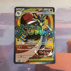 Mega Lucario Ex Promo Card Pokemon Ascended Heroes Poster Collection - Image 1