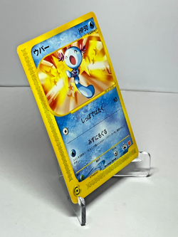 Japanese Pokemon Card Wooper McDonald's Promo 022/P NM Clean Copy - Image 2