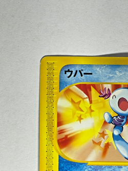 Japanese Pokemon Card Wooper McDonald's Promo 022/P NM Clean Copy - Image 5