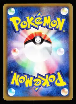 Lapras 015/052 Uncommon Hail Blizzard Pokemon Japanese LP - Image 2