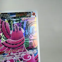 NM) Oricorio AR 176/172 S12a VSTAR Universe 2022 Pokemon TCG Japanese z31-238 - Image 4