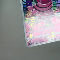 NM) Oricorio AR 176/172 S12a VSTAR Universe 2022 Pokemon TCG Japanese z31-238 - Image 5