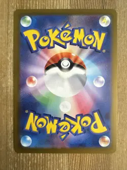 Klang 047/068 Pokemon Japanese Incandescent Arcana S11a Reverse Holo NM - Image 2