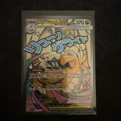 2026 Pokemon Mega Dragonite ex 271/217 Me: Ascended Heroes Holo NM+ - Image 1