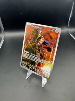Pokemon Zamazenta 201/182 ⭐ Sv10: Destined Rivals Illustration Rare Holo - Image 4