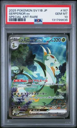 PSA 10 Serperior ex 167/086 Special Art Rare Black Bolt SV11B Pokemon Japanese - Image 3