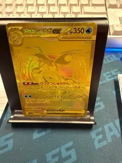 Mega Greninja ex MUR Gold 120 Ninja Spinner Pokemon TCG Japanese NM US SELLER - Image 1
