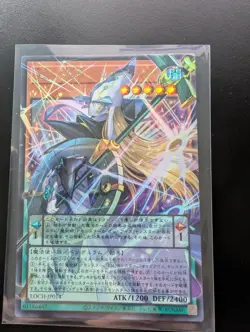 Horoscope Sorcerer the Stargazer Magician Overframe Ultra Rare LOCH-JP014 YuGiOh - Image 1