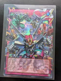 Synchro Emergency Overframe Utra Rare LOCH-JP009 LIMIT OVER COLLECTION Yugioh - Image 1
