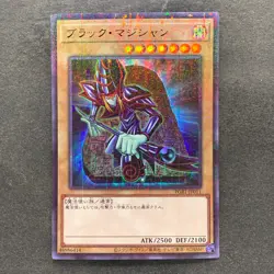 NM Dark Magician PGB1-JP011 Millennium Rare YuGiOh 330 - Image 1