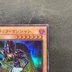 NM Dark Magician PGB1-JP011 Millennium Rare YuGiOh 330 - Image 3