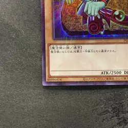 NM Dark Magician PGB1-JP011 Millennium Rare YuGiOh 330 - Image 4