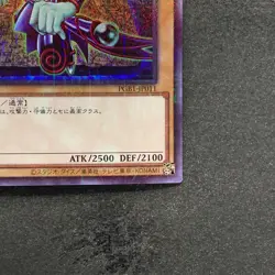 NM Dark Magician PGB1-JP011 Millennium Rare YuGiOh 330 - Image 5