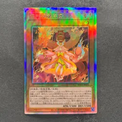 NM Kurikara Divincarnate POTE-JP031 Holographic Rare YuGiOh 780 - Image 1