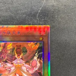 NM Kurikara Divincarnate POTE-JP031 Holographic Rare YuGiOh 780 - Image 3